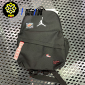 Nike耐克JORDAN男女小包运动休闲背包学生书包双肩包IW1548 010