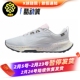 HM9734 Nike耐克JUNIPER 002 GTX V2户外越野男子跑步鞋 TRAIL