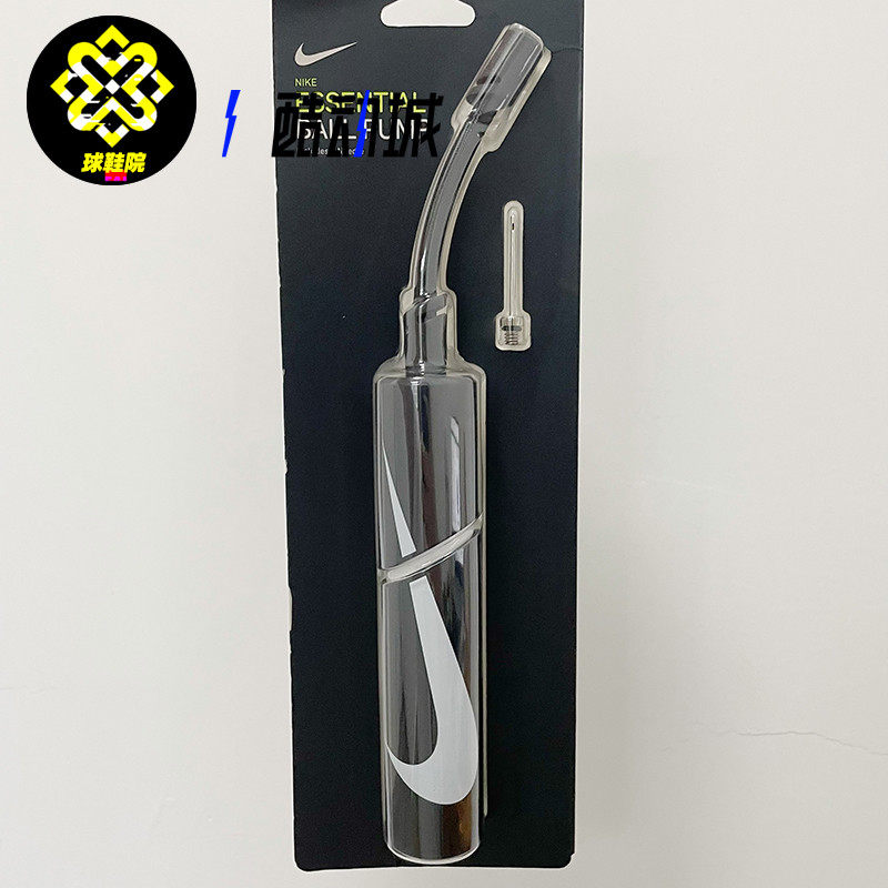 Nike/耐克ESSENTIAL便携式充气气针篮球足球排球打气筒AC4355-027