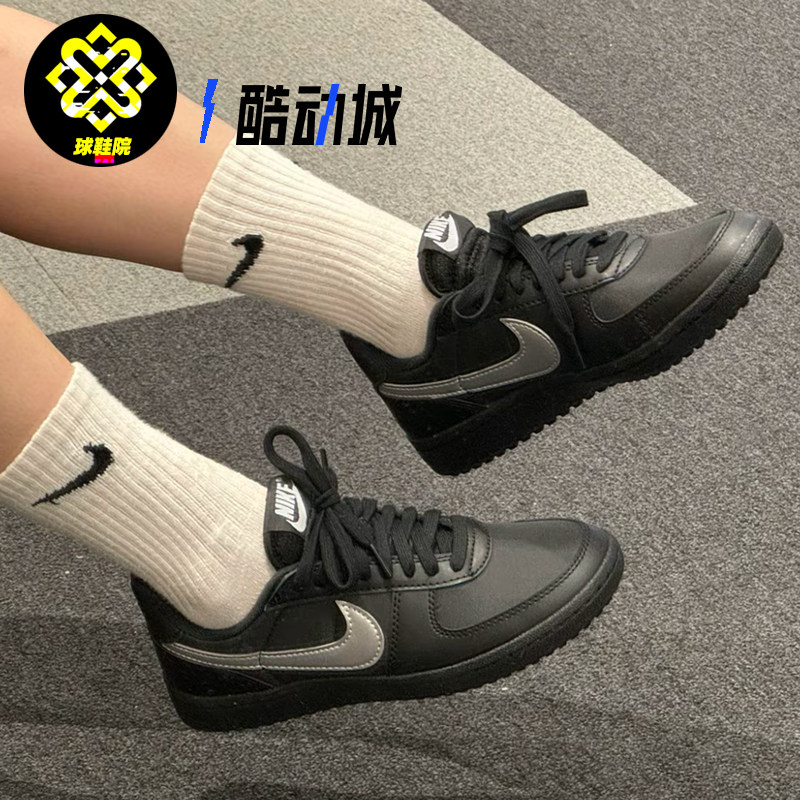 Nike耐克FIELD GENERAL女子耐磨低帮板鞋运动休闲鞋FZ5593-001,运动鞋new,板鞋,淘宝优惠券,粉丝福利购,淘宝优惠卷