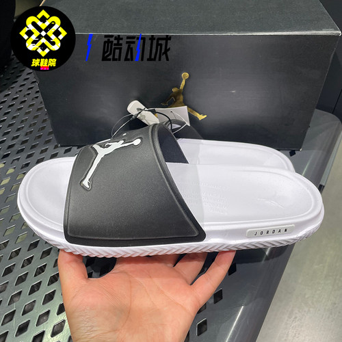 Nike/耐克JORDAN男子夏季轻便运动一字休闲沙滩拖鞋FQ1598-010
