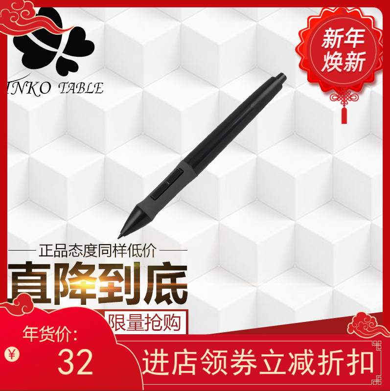 高漫1060PRO/友基/绘客/原装有源通用压感笔绘图数位板WH850|ruв категории компьютерное оборудование/дисплей/Компьютерная периферия, рукописный ввод/кульман - от Buy2taobao.com для оказания профессиональной услуги покупки агента Taobao