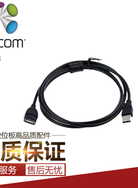 Wacom手写板CTL471 671 4100 6100影拓4CTH490 690 480 680延长线