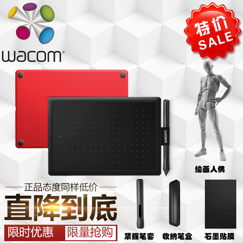 和冠Wacom数位板ctl672手绘电脑ps绘画网课bamboo绘图板472学习板|msdalam kategori Perkakasan komputer/monitor/Komputer Zhou Bian, input tulisan tangan/papan lukisan - dari Buy2taobao.com untuk memberikan perkhidmatan ejen Taobao profesional membeli