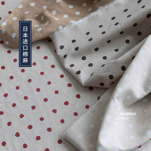 45/闹闹家日本棉麻手工diy布料面料服装衬衣作旧麻底日式水玉