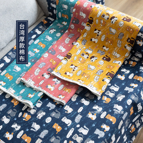 台湾棉布闹闹家卡通服装