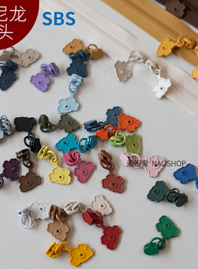 10个装|3号尼龙拉头闹闹家手工辅料彩色双向码装拉链SBS 花朵款】