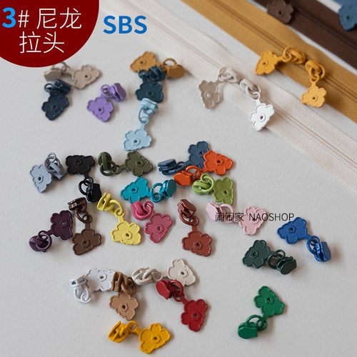 10个装|3号尼龙拉头闹闹家手工辅料彩色双向码装拉链SBS 花朵款】