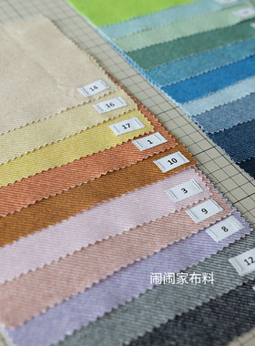 闹闹家布料全棉防泼水牛仔斜纹