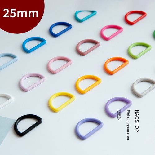 6个装|闹闹家手工辅料箱包配件塑料背包织带调节扣25mm【D字扣】