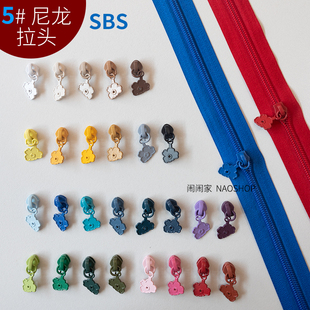10个装|5号尼龙拉头闹闹家手工辅料彩色双向码装拉链SBS 花朵款
