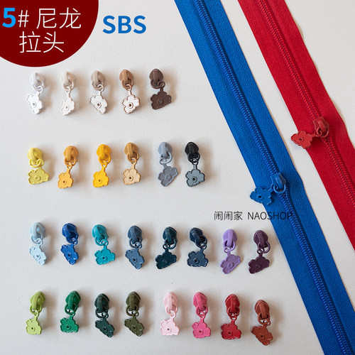 10个装|5号尼龙拉头闹闹家手工辅料彩色双向码装拉链SBS 花朵款