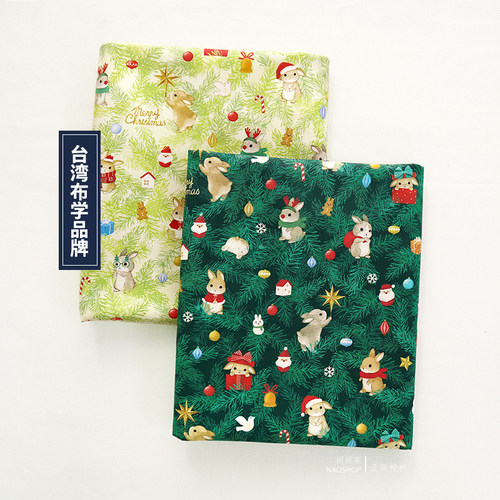 台湾布学圣诞主题手工布料小兔子