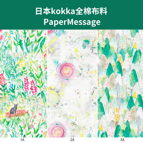 kokka全棉服装花枝闹闹家布料