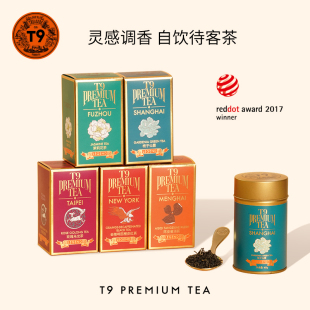 T9小傳奇梔子仙露綠茶花草茶送禮濃香型茉莉花茶水果茶葉45g裝