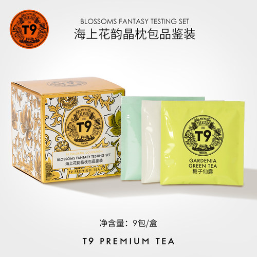 T9海上花韵品鉴装9包装