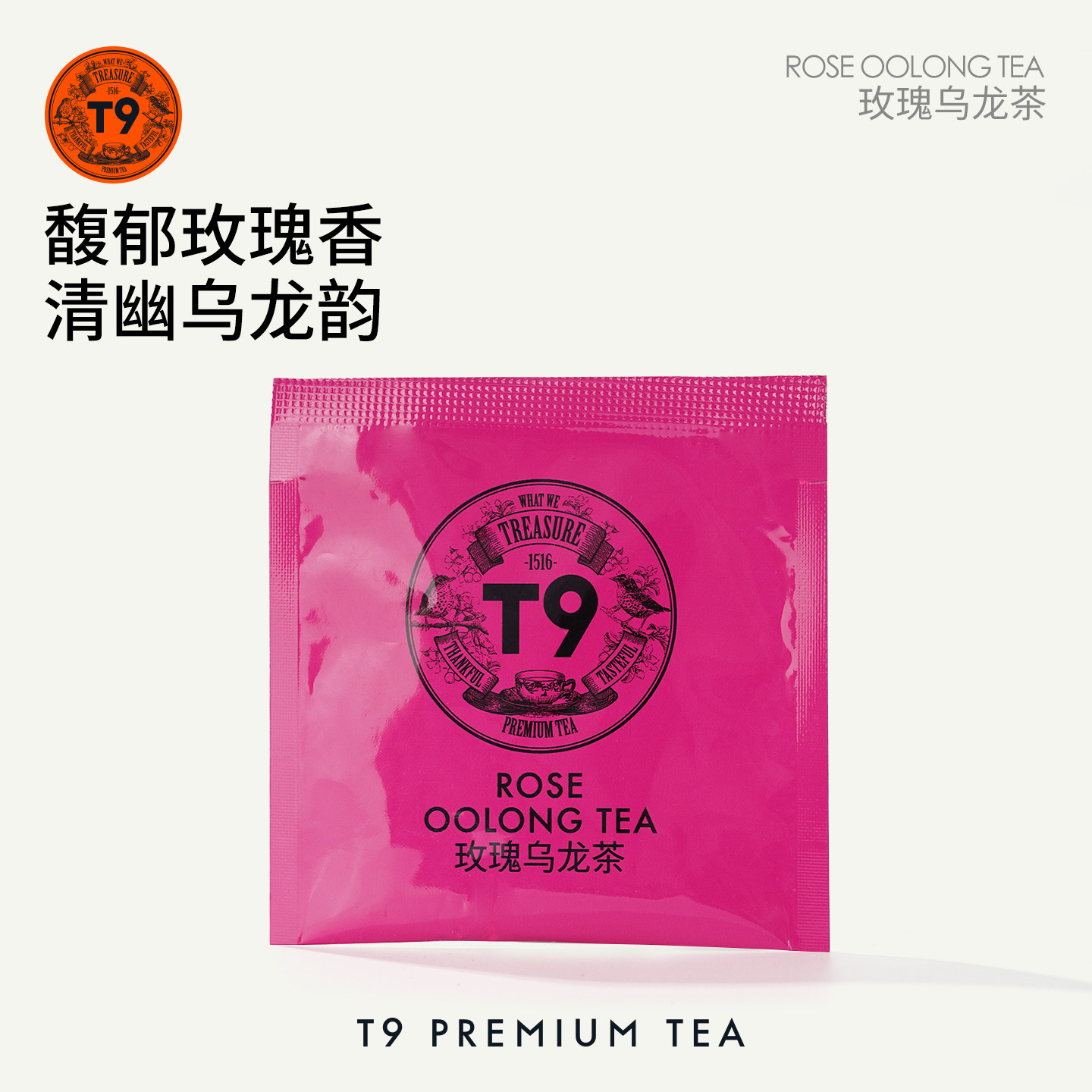 【U先】T9玫瑰乌龙袋泡茶 3g/包图片