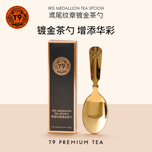 T9鸢尾纹章镀金茶勺304不锈钢