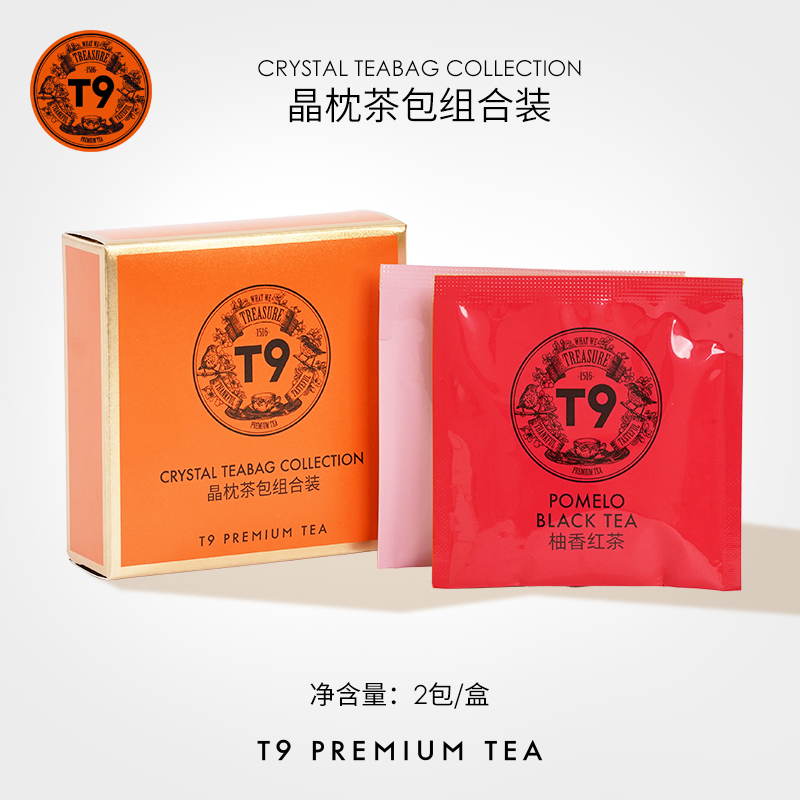 【U先试用】T9白桃乌龙茶柚香红茶晶枕茶包组合装2.5g*2包