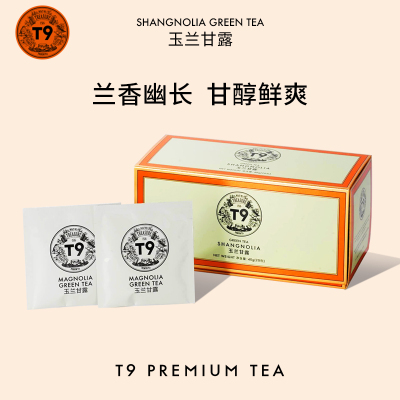 T9春茶玉兰甘露20包兰香绿茶花草茶袋泡茶叶冷泡茶包40g