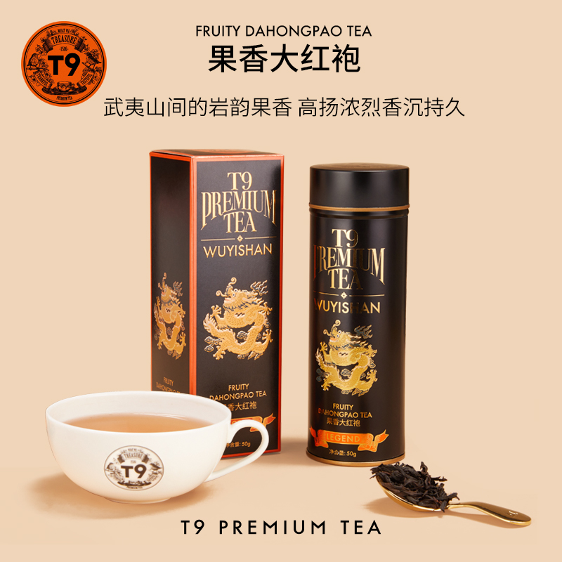 果香大红袍乌龙茶罐装