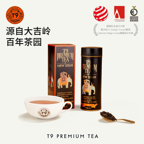 t9传奇玛格丽特希望大吉岭