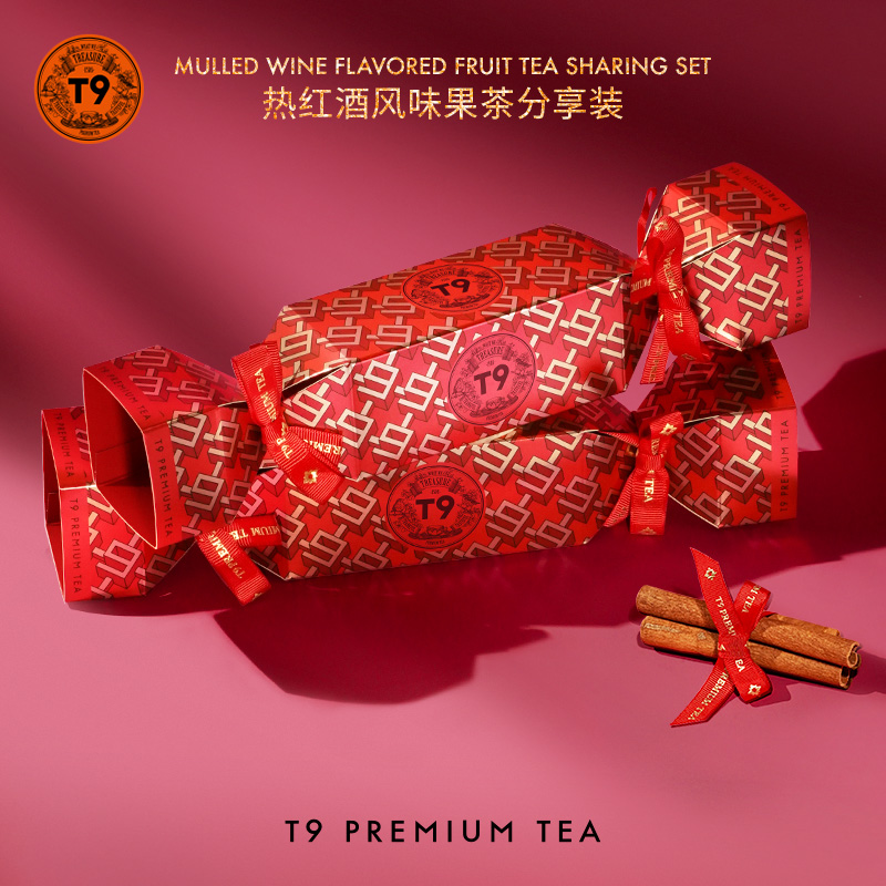 t9热红酒风味水果茶分享装1盒
