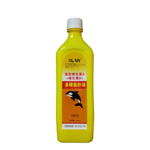 Масло печени трески для животных Использование многомерного масла в печени