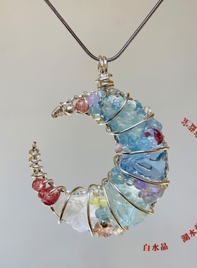 天然水晶原石+琉璃项链手工绕线吊坠女锁骨链天湖逸韵毛衣链