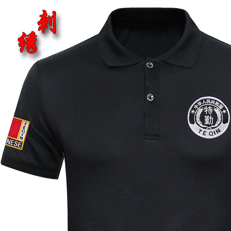 夏季保安工作服短袖男黑色POLO衫定制学校门卫执勤工装t恤上衣服