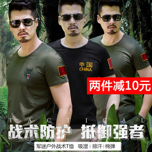 特种兵T恤男 修身军绿体恤刺绣中国半袖军迷彩定制圆领短袖军衣服