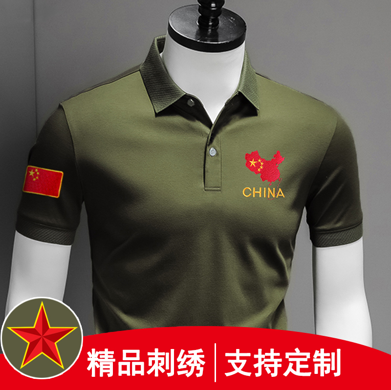 军绿色冰丝短袖T恤中国纪念衣服