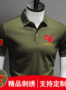 军绿色冰丝短袖T恤中国纪念衣服