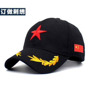 夏遮阳帽参战帽子男刺绣五星鸭舌帽老兵聚会纪念棒球帽户外太阳帽