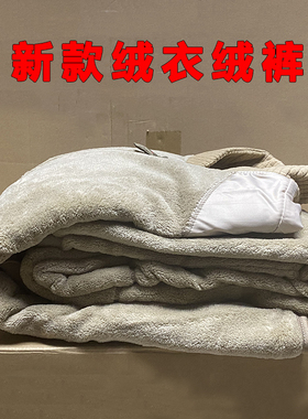 正品土黄色边防巡逻绒衣绒裤套装抓绒衣裤冬季拉链保暖毛衣裤户外