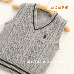 2026秋冬绞花刺绣儿童纯羊绒马甲中大童山羊绒背心男童V领打底衫