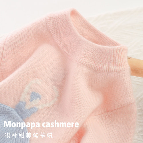 洪叶芭蕾女孩纯羊绒衫