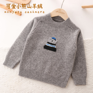 秋冬季小熊刺绣款山羊绒毛衣