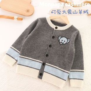 秋冬新品 中大童山羊绒开衫男女童纯羊绒衫儿童针织毛衣外套洋气