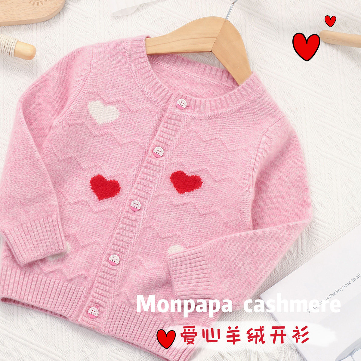 女童春秋款100%纯羊绒衫