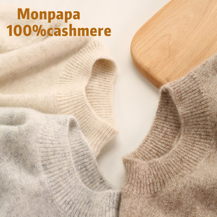 康赛妮儿童羊绒衫宝宝纯山羊绒女童毛衣男童薄款打底针织衫单股线