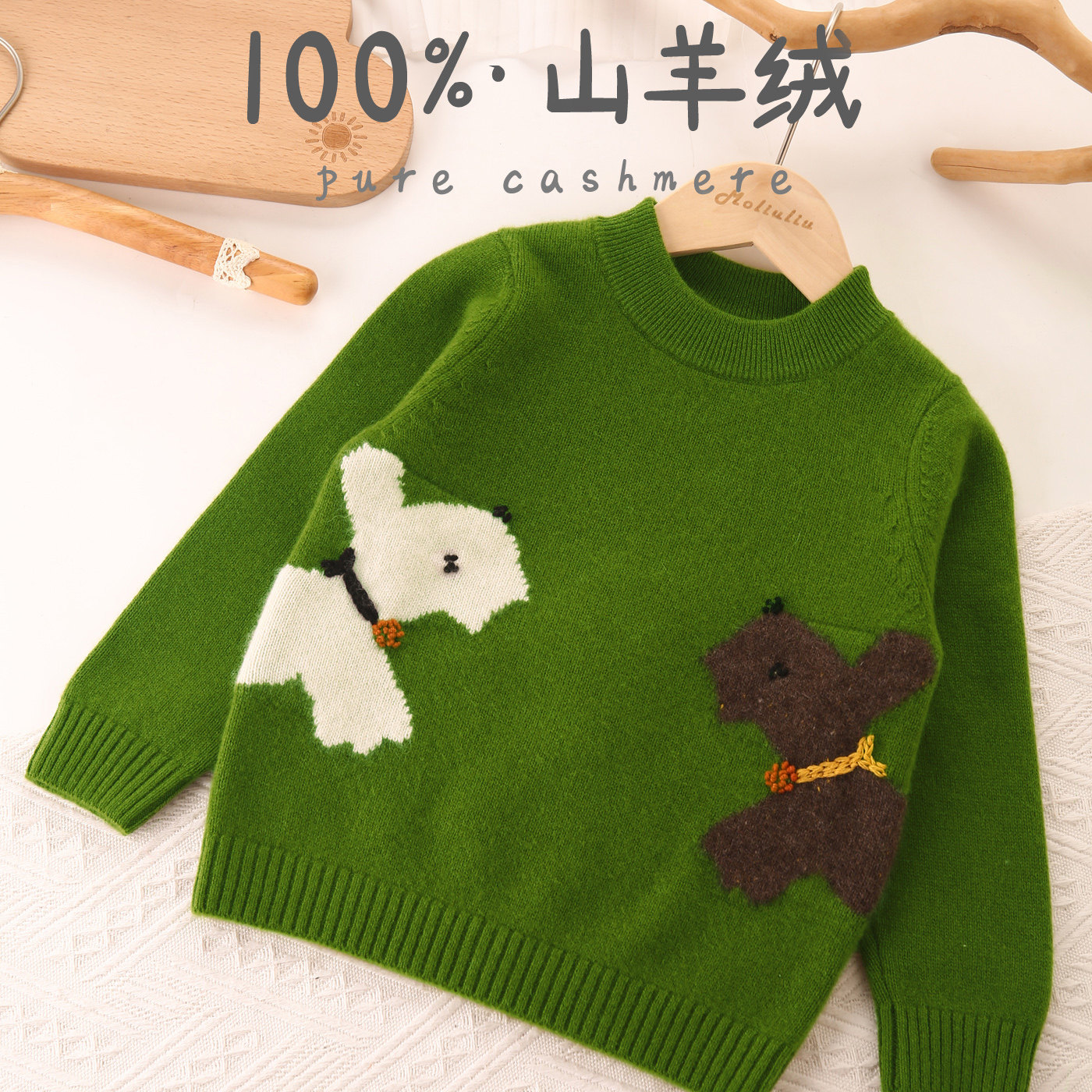 洪叶可爱小狗儿童毛衣秋冬宝宝羊绒衫男女童100%山羊绒卡通针织衫