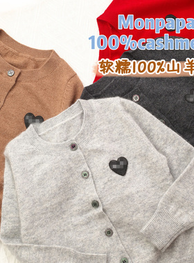 秋冬儿童纯羊绒开衫男童女童山羊绒针织毛衣外套单股薄款红色黑色