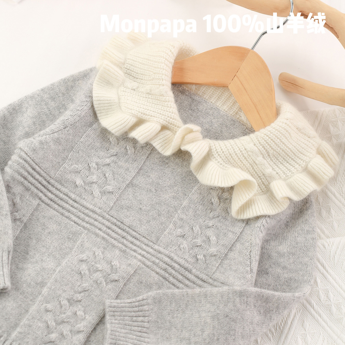 女童纯羊绒衫宝宝翻领套头针织衫