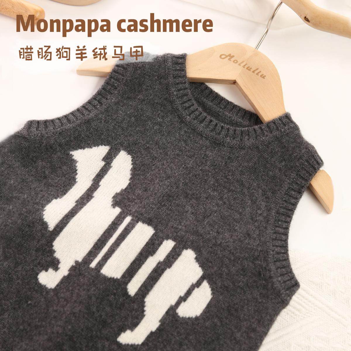 男女宝宝羊绒马甲加厚儿童毛衣