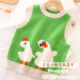 可爱小鸭 厚 宝宝山羊绒马甲儿童针织毛衣男童女童保暖背心羊毛衫