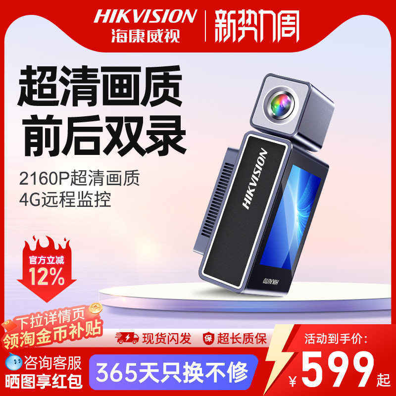 ��������4K�г���¼��26���¿����ҹ�ӳ���ͣ��Զ�̼��C8pro 559Ԫ