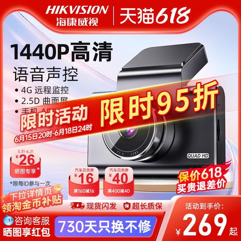 流媒体后视镜用了半年，4个槽点最真实，盯盯拍E5到底值不值？