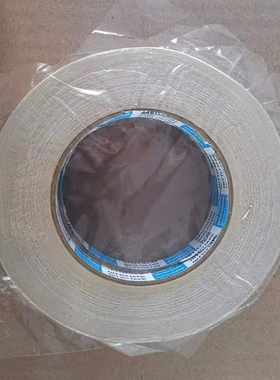 正品日东 Nitto 523N双面胶带 土黄色布基胶带 家用婚庆地毯胶带