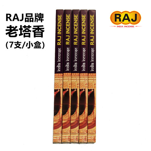 正品持久玫瑰女生男士室内香薰